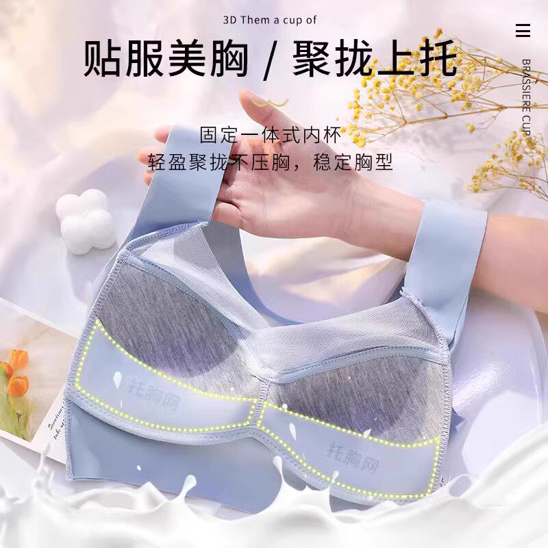 【爆款必买】专柜正品 乳胶美背 大胸显小 小胸聚拢 送运费险