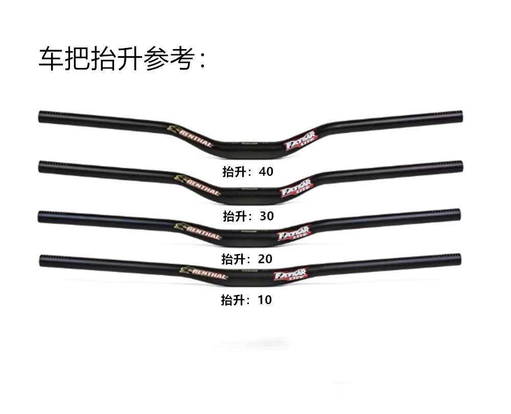 Renthal车把35 口径 800 760长黑色铝合金 Fatbar AM FR DH把横 - 图3