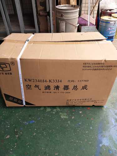 重汽王牌757b777b国五腾狮空气滤清器总成KW2340J4空滤盖原厂自卸 - 图3