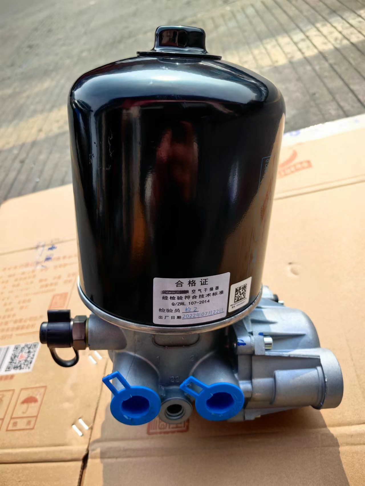 重汽王牌757瑞狮777货车原厂瑞立空气干燥总成罐瓶狮腾汽车干燥器,淘宝优惠券,粉丝福利购,淘宝优惠卷