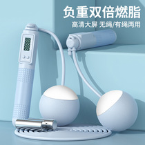 Adult Paragraphs Dual-use Jump Rope Smart Count Wire Rope Home Cordless Negative Heavy Jump Rope Sporting Goods Health Sport