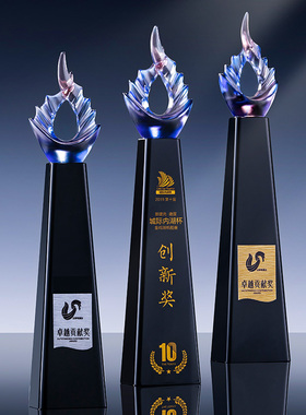 琉璃奖杯水晶定制定做创意高档加盟经销商颁奖纪念授权牌制作年会