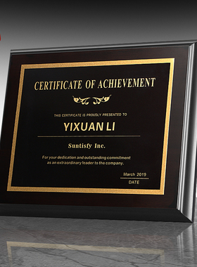 仿檀木色黑色木质授权牌铝板金属奖牌加盟商奖牌匾定制定做黑年会