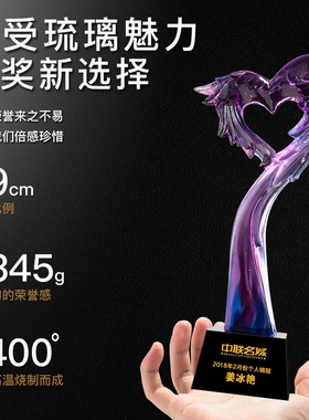 爱心翅膀琉璃奖杯定制定做公益慈善疫情医生护士逆行者纪优秀年会