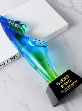 高档扬帆启航琉璃创意奖杯定制公司年会颁奖奖杯刻字帆船比赛年会