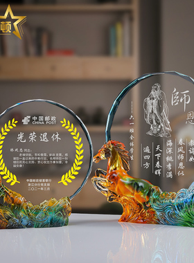 水晶奖杯定制定做创意琉璃授权牌周年庆奖牌医生退休教师节纪年会