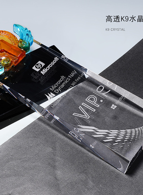 123琉璃奖杯水晶定制授权牌奖牌创意定做比赛冠亚季纪念456金年会