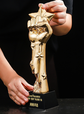 五角星奖杯定制定做高档奖杯公司年会表彰纪念品优秀员工年会
