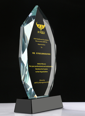 水晶奖杯定制创意五角星奖牌定做优秀员工授权牌制作比赛奖品年会