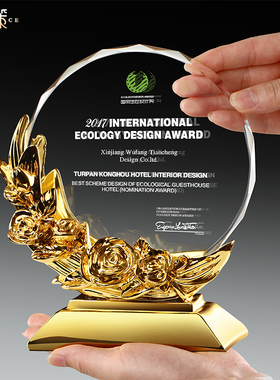 繁花似锦电镀金属水晶奖杯定制创意刻字年终纪念品颁奖礼品年会