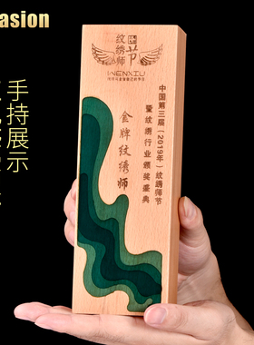 实木奖杯定制定做水晶木质高档创意荣誉牌年终奖牌纪念品刻字年会