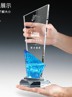 水晶奖杯定制奖牌定做企业年会奖杯五角星玻璃牌公司优秀员工年会