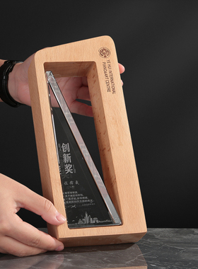 实木质水晶奖杯定制定做纪念品奖牌订制作创意刻字企业年会颁年会