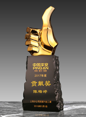 大拇指水晶奖杯创意定制销售冠军比赛颁奖年会定做优秀员工奖年会