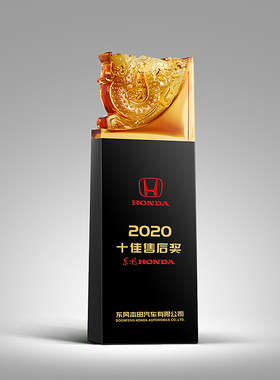 飞云在握新款高档琉璃奖杯定制企业年会团队表彰奖牌定做优秀年会