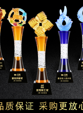 创意琉璃奖杯定制 水晶奖杯 公司年会员工颁奖礼品定制 奖杯年会