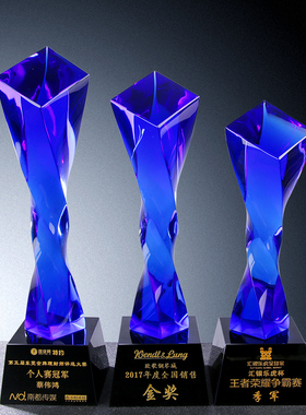 水晶奖杯定制定做高档创意五角星冠军出彩色优秀员工奖杯订制年会