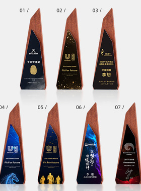 水晶奖杯定制实木奖牌定做创意刻冠军彩印大奖杯木质奖杯定制年会