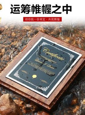 水晶奖牌木质授权牌定制聘书证书实木加盟商奖牌刻字牌匾定做年会