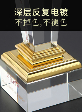 金属奖杯定制定做高档大气篮球纪念杯刻字创意水晶奖杯荣誉制年会