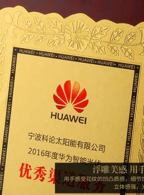 金箔奖牌定做制作证书定制授权牌铜牌荣誉奖牌木托木质牌匾定年会