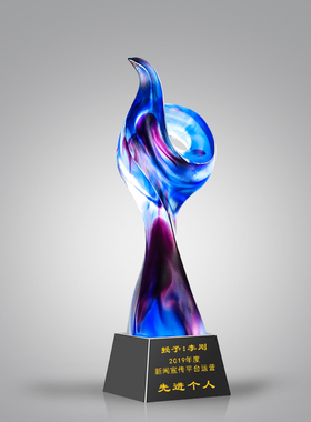第一名高档琉璃奖杯定制创意定做企业团队年会纪念荣誉优秀员年会