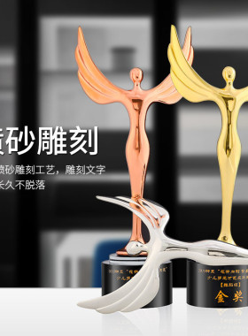 Premium Trophy天使小金人奖杯纹绣舞蹈比赛奖品优秀员工年会水晶