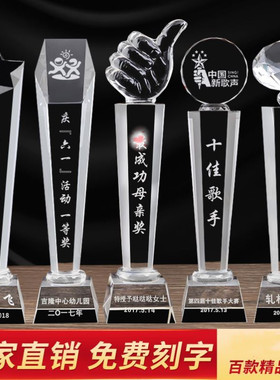 奖杯定制高端大气奖杯定制定做爱心志愿者儿童奖牌纪念品优秀年会