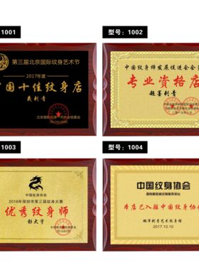 包邮金箔奖牌木托牌匾纹身奖牌奖杯制作铜牌定制 授权牌 优秀年会