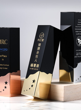 Premium Trophy奖杯刻字公司比赛颁奖纪念品荣誉授权牌奖杯制作优
