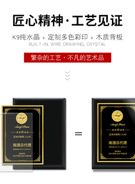 授权牌定制奖牌定做证书授权书加盟经销商企业牌匾铜牌订制年会