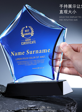 五角星奖杯定制奖牌授权牌授权书定做创意水晶奖杯刻字纪念品年会