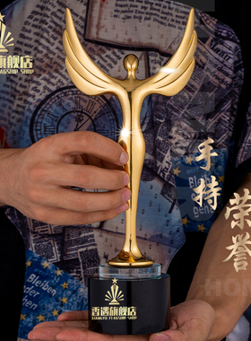 天使奖杯奥斯卡小金人奖杯定制优秀员工纹绣舞蹈定做优秀员工年会