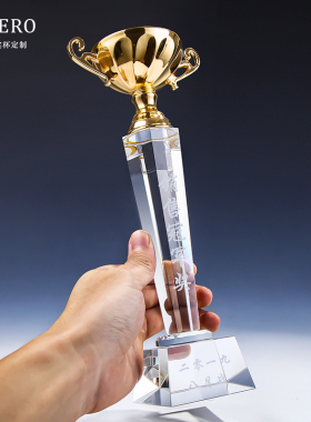 水晶奖杯创意定制定做金属公司年会授权牌儿童奖牌免费刻字定年会