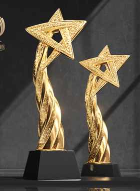 Premium Trophy五角星水晶奖杯定做创意金银铜金属奖杯树脂年会优