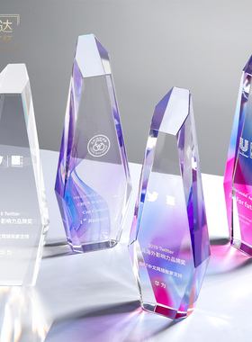 彩印水晶奖杯定制奖牌定做冰山奖杯创意优秀员工颁奖冠军比赛年会