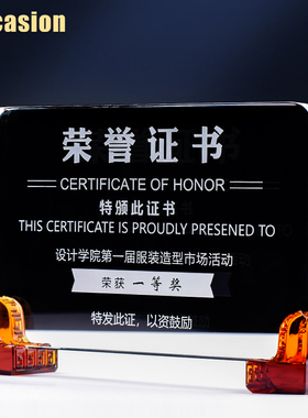 琉璃授权牌制作奖牌定制定做古典牌匾刻字纪念颁奖优秀员工年会