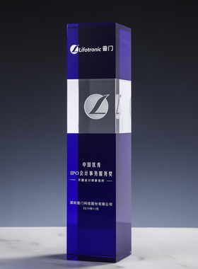 水晶奖杯定制定做世纪魔方彩印创意刻字企业表彰蓝色水晶魔方年会