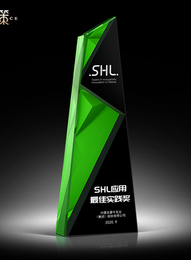 奖杯奖牌定制授权牌定做年会礼品运动会比赛制作刻字优秀员工年会