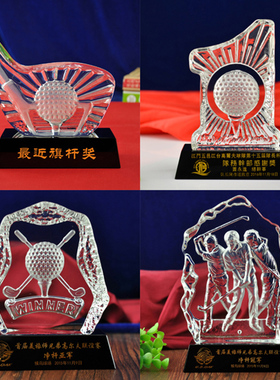水晶奖杯奖牌定制 高尔夫球比赛奖杯制作 定做金属小金人 刻年会