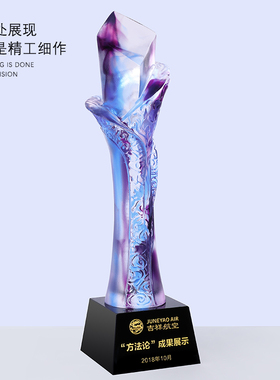 Premium Trophy出类拔萃琉璃奖杯团队企业颁奖纪念礼品厂家直销刻