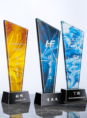 创意彩印水晶奖杯高档大气定制做纪念品树脂优秀员工授权金属年会