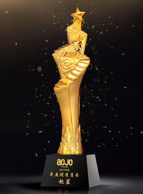 步步高升创意奖杯树脂奖五角星水晶奖杯定制刻字员工活动比赛年会