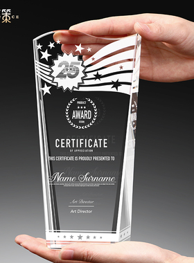 奖杯定制奖杯免费刻字纪念品木质五角星奖杯荣誉奖牌优秀员工年会