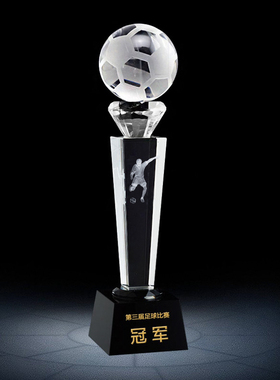 水晶mvp奖杯定制创意刻字篮球高尔夫足球篮球比赛体育活动定年会