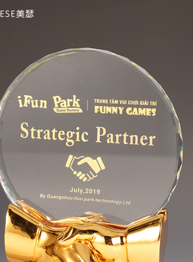 牌匾定做奖杯奖牌战略合作创意奖牌经销商授权牌荣誉奖牌定制年会