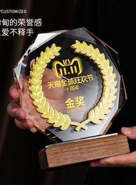 创意水晶奖杯定制定做比赛水晶奖座周年纪念品授权牌刻字玻璃年会