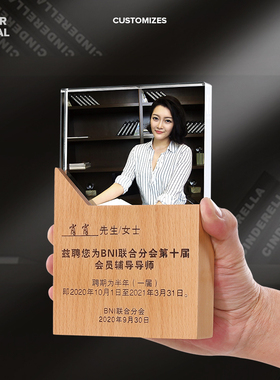 水晶奖杯定制制作创意人像照片新款彩印奖牌企业优秀员工纪念年会