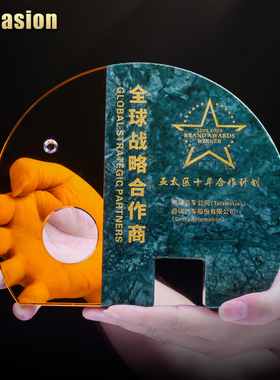 水晶奖牌定制定做万象更新大理石企业奖杯牌匾授权牌刻字制作年会