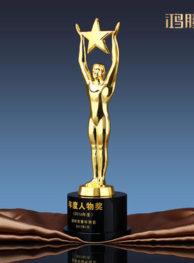 水晶奖杯定制五角星金属奖杯高档奥斯卡小金人创意小飞人制作年会